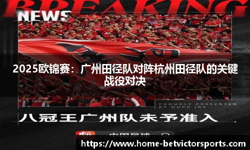 韦德体育平台