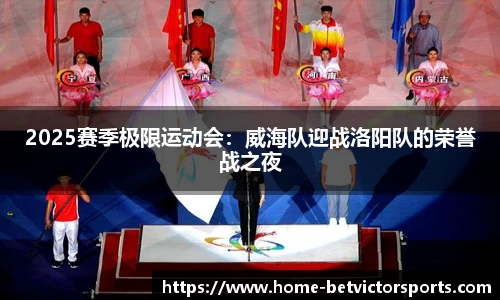 韦德体育官方网站