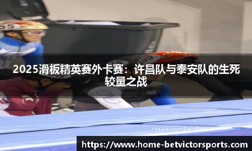 韦德体育