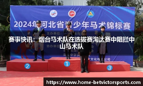 韦德体育官网