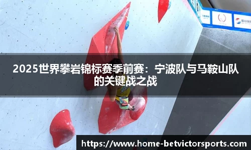 韦德体育平台