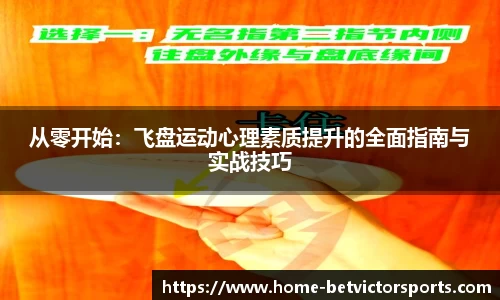 韦德体育平台