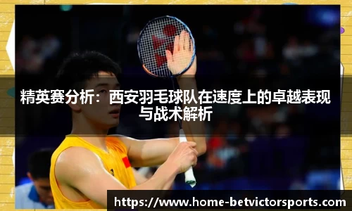 韦德体育