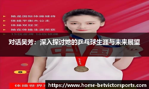 韦德体育官网