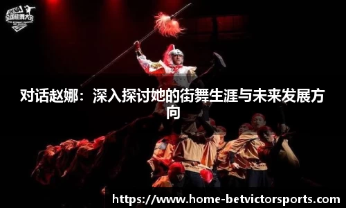 韦德体育