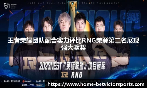 韦德体育官方网站