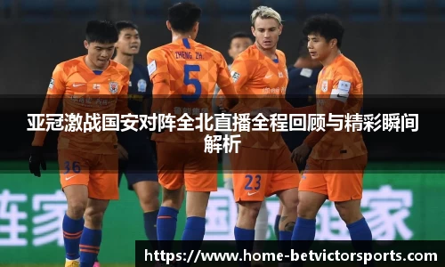 韦德体育官网